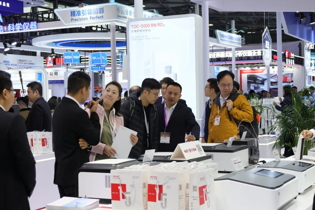 Analytica China