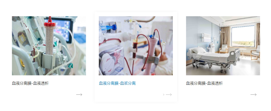 成都膜普生物制藥業中空纖維生物分離膜費用 成都膜普生物科技供應;