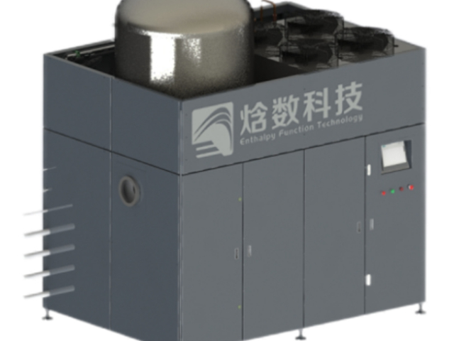 上海工業(yè)用低溫蒸發(fā)器技術(shù)指導(dǎo) 值得信賴 蘇州焓數(shù)科技供應(yīng)