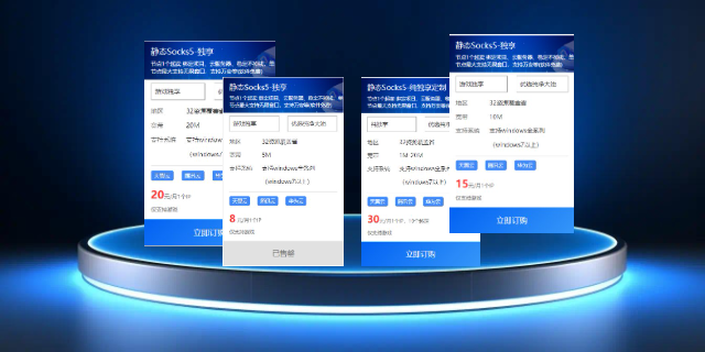 陕西端游加速器有用吗 深圳市畅享信息科技发展供应