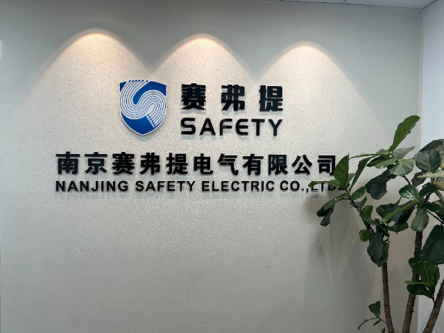 自動報警自動滅火裝置代理 南京賽弗提電氣供應(yīng)