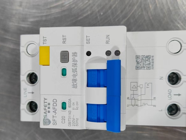 廣東故障電弧斷路器生產(chǎn)廠家,故障電弧