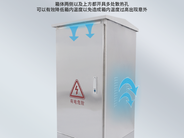 寧波配電柜施工管理 歡迎來(lái)電 上海妙遠(yuǎn)電氣科技供應(yīng);