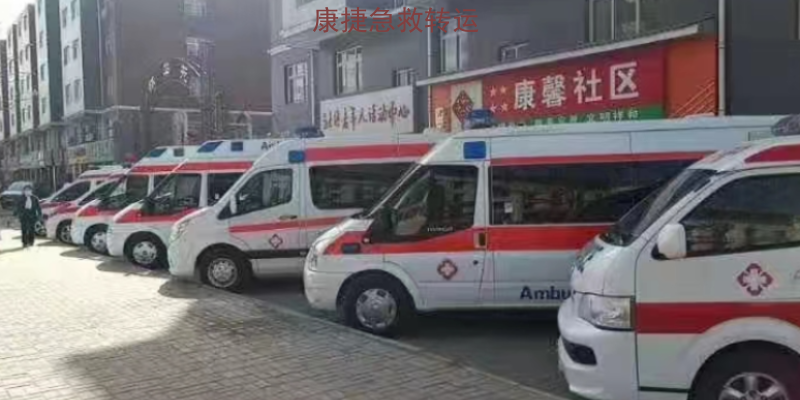 智慧上海跨省救护转运24小时服务