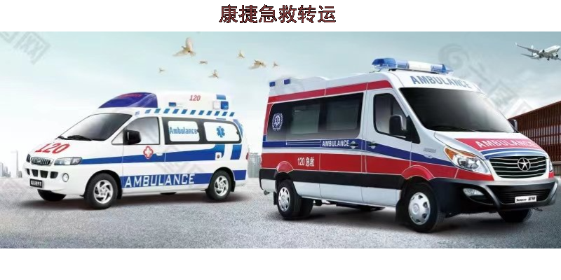 杨浦区上海跨省救护转运要素