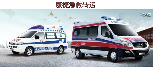 上海上海跨省救护转运交易价格
