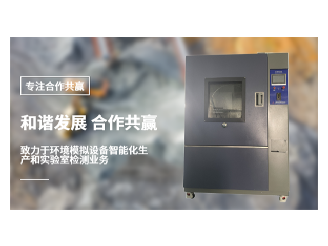 深圳IPX9K淋雨试验箱装置
