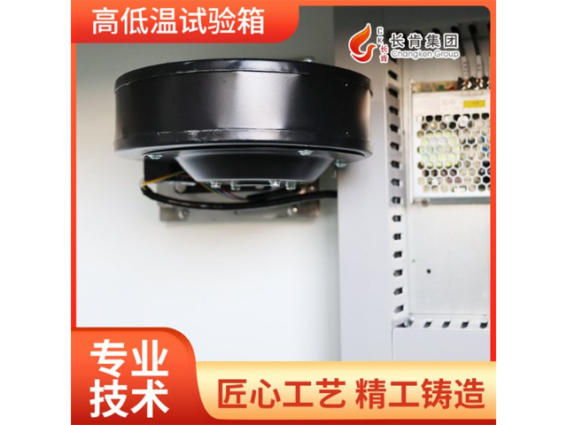 深圳小型可编程立式高低温试验箱供应商