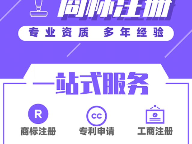 广东个人专利申请的申请 广东信泽企业管理咨询供应