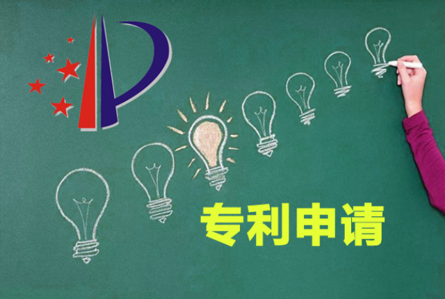 东莞个人专利申请的操作步骤 广东信泽企业管理咨询供应