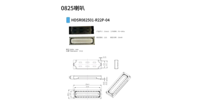 廣東手機喇叭定制品牌 歡迎咨詢 深圳市意聲電子科技供應;