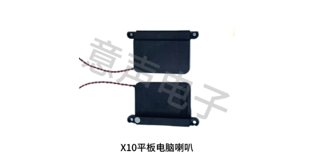 深圳平板喇叭哪家生產的質量好 歡迎咨詢 深圳市意聲電子科技供應