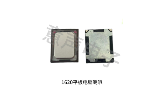 深圳1306智能手表微型喇叭价格多少 欢迎来电 深圳市意声电子科技供应