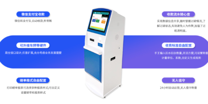 深圳智能過磅一體機(jī)電話多少 來電咨詢 深圳市捷俊通智慧物聯(lián)供應(yīng)