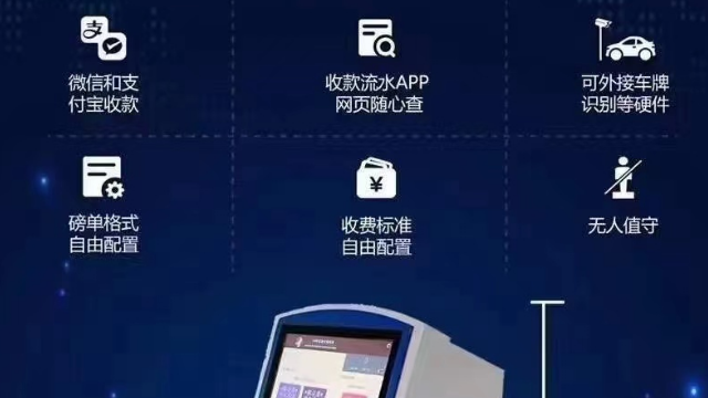 辽宁过磅一体机如何收费 客户至上 深圳市捷俊通智慧物联供应
