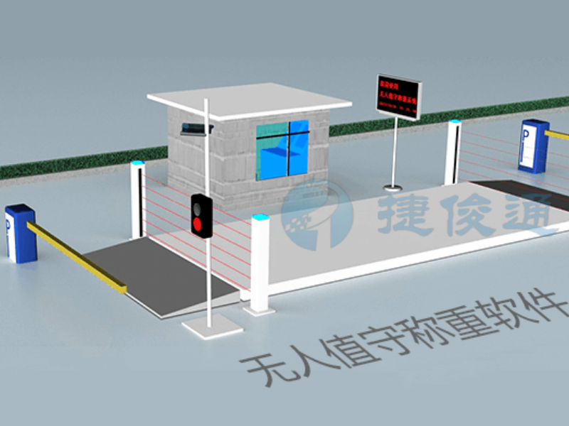 贵州物联网地磅系统工作原理 值得信赖 深圳市捷俊通智慧物联供应