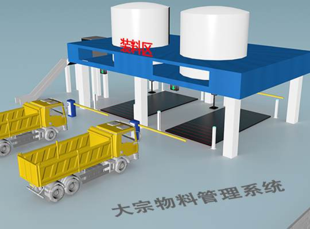 云南公磅智能称重管理系统功能介绍 欢迎咨询 深圳市捷俊通智慧物联供应