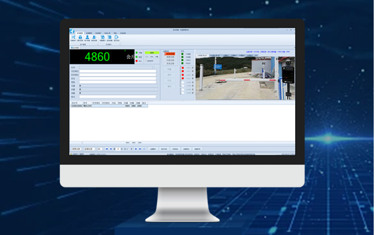 山东无人值守值守一进一出智能称重管理系统软件