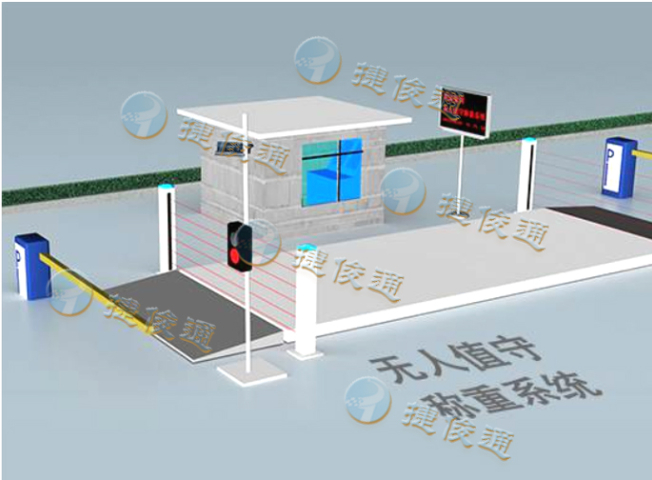 湖北RFID无人值守称重系统工作原理 值得信赖 深圳市捷俊通智慧物联供应