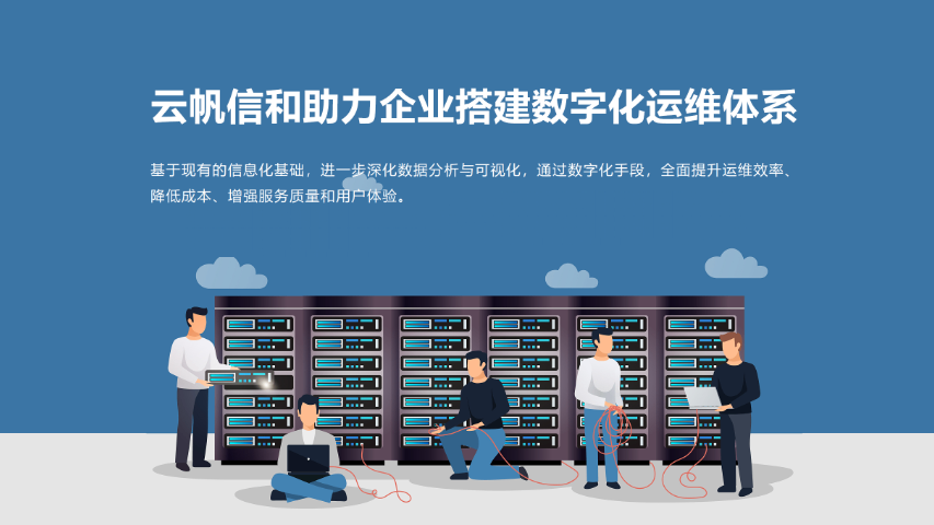 惠州IT技术服务外包常见问题