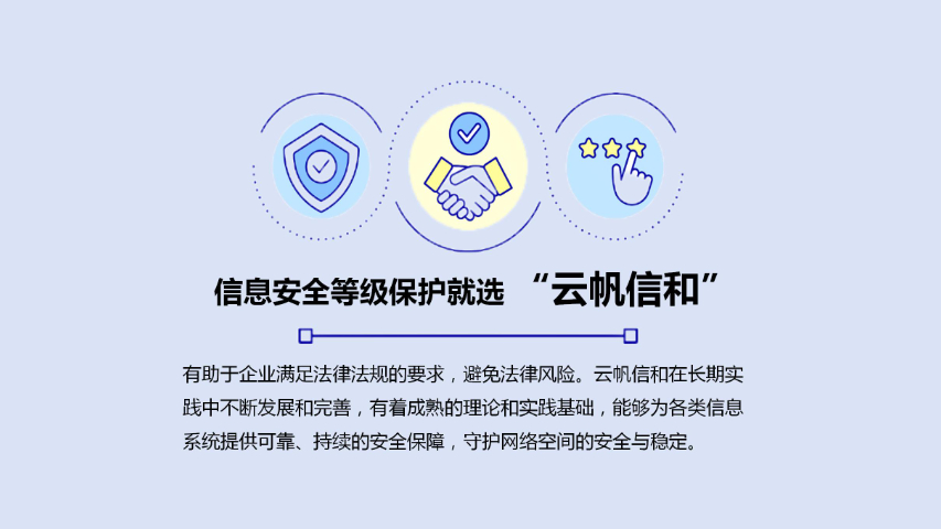 广州勒索病毒防治方案安全服务价格体系透明吗,安全服务