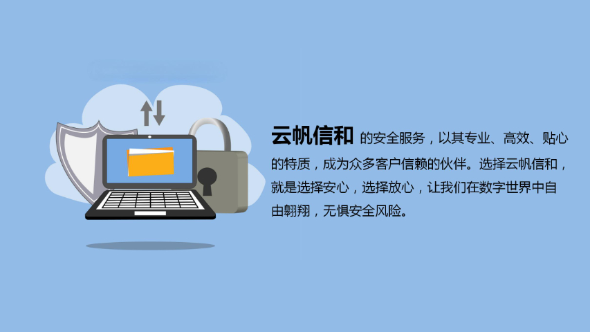 上海专业的安全服务联系方式,安全服务