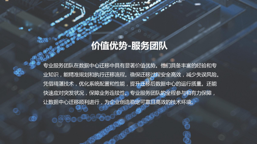 广州值得信赖的数据中心迁移收费标准