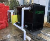 黄浦区自动化水洗厂污水处理设备