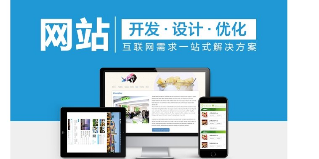 天津商城网站设计,网站设计