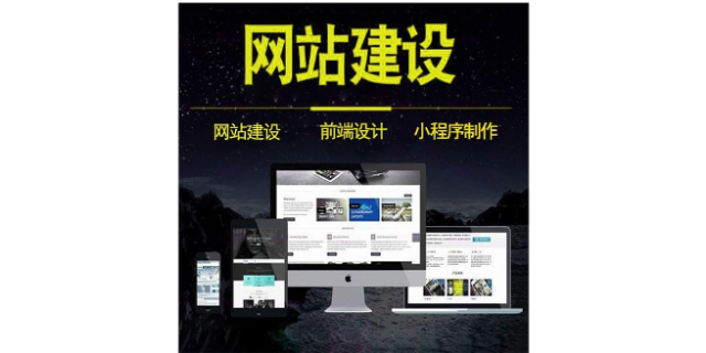 黑龙江游戏网站设计,网站设计