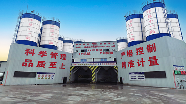 Fujian projeto de água planta de mistura hunan zhengxun indústria pesada fornecimento de tecnologia