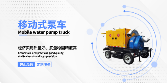 工業(yè)移動(dòng)泵車(chē)比較好 創(chuàng)新服務(wù) 上海茁騰實(shí)業(yè)供應(yīng)