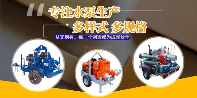 北内动力移动泵车标准,移动泵车