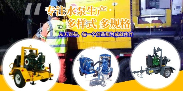 应急移动泵车救援,移动泵车