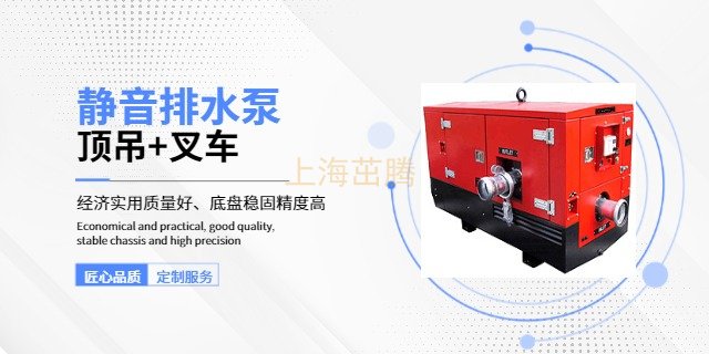 Lutian Machinery柴油机矿山泵排水泵