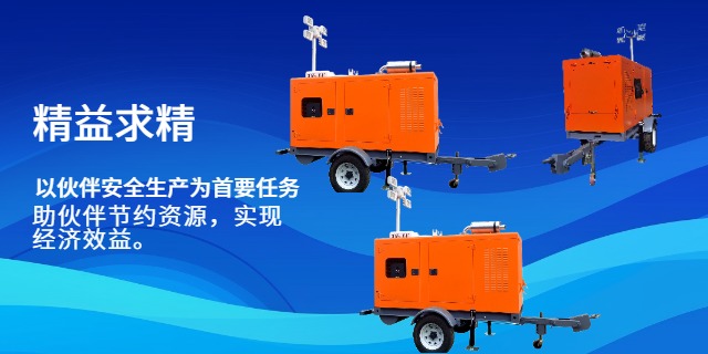 進口移動泵車出租 誠信服務 上海茁騰實業供應