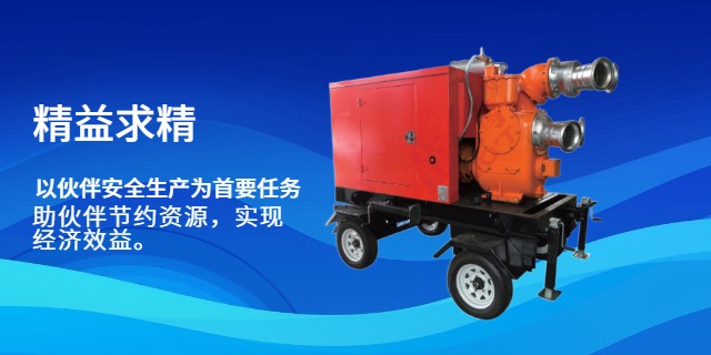 什么是移动泵车发电一体 欢迎咨询 上海茁腾实业供应