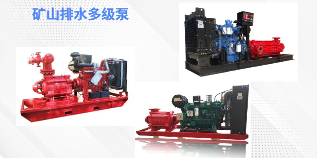 Honda Power Equipment柴油机矿山泵什么品牌好,柴油机矿山泵