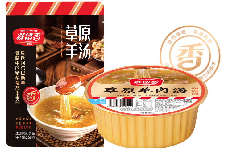 高产内蒙古牛羊肉供应怎么样 内蒙古雁留香食品供应