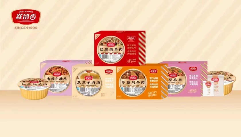 濟(jì)南比較好的內(nèi)蒙古牛羊肉源頭廠家參考價 內(nèi)蒙古雁留香食品供應(yīng)