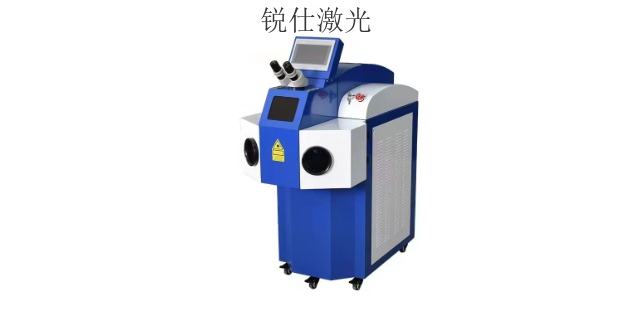 贵州电热管激光焊接机非标定制 中山市锐仕激光设备供应