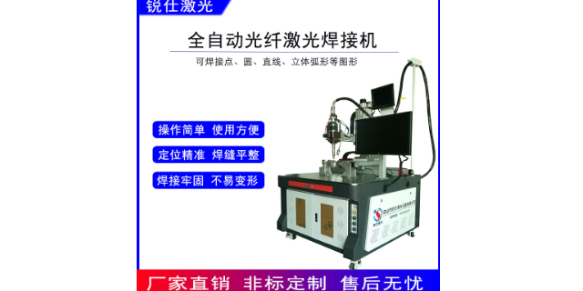 北京热水器内胆激光焊接机自产自销 中山市锐仕激光设备供应