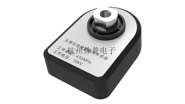 台州实力无线倾角传感器生产厂家