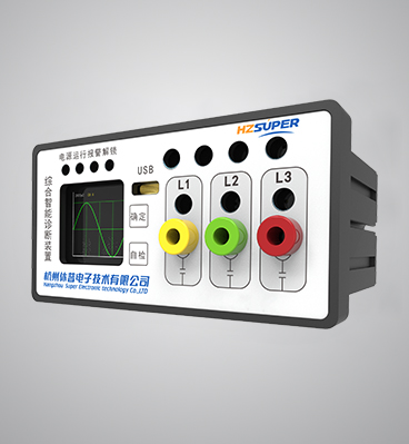 SPD3000SV2开关柜综合智能诊断装置