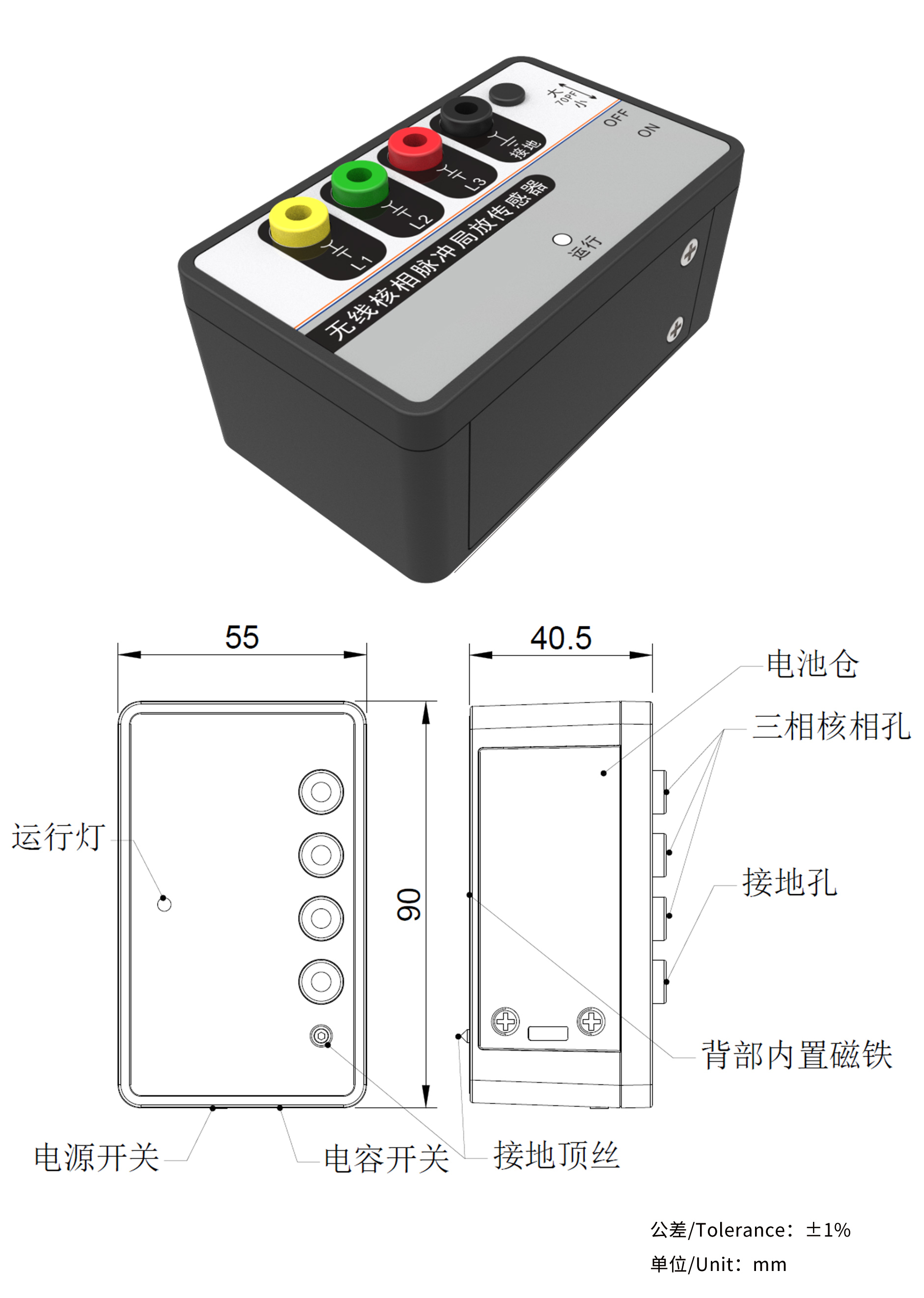 SPD1000-1.jpg