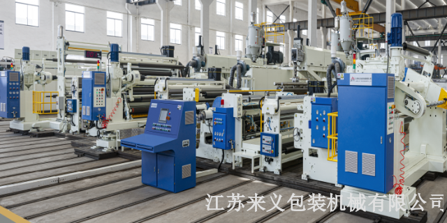 甘肃汽车膜挤出复合机生产厂家 江苏来义包装机械供应