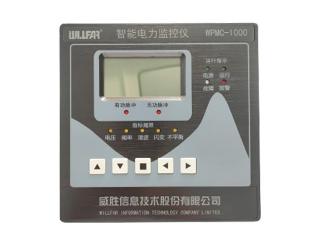 上海電表廠家直銷 杭州威興智能科技供應(yīng)