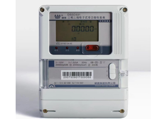 江西智能電表采購 杭州威興智能科技供應(yīng)