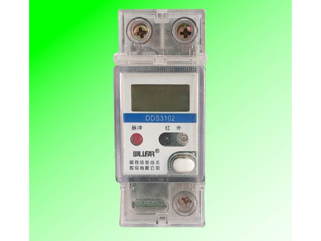 上海NBIOT電表手機(jī)繳費(fèi) 杭州威興智能科技供應(yīng)