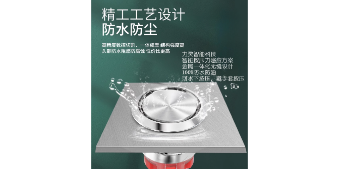 廣東高級金屬開關(guān)批發(fā)廠家 研發(fā) 深圳市力靈智能科技供應(yīng)
